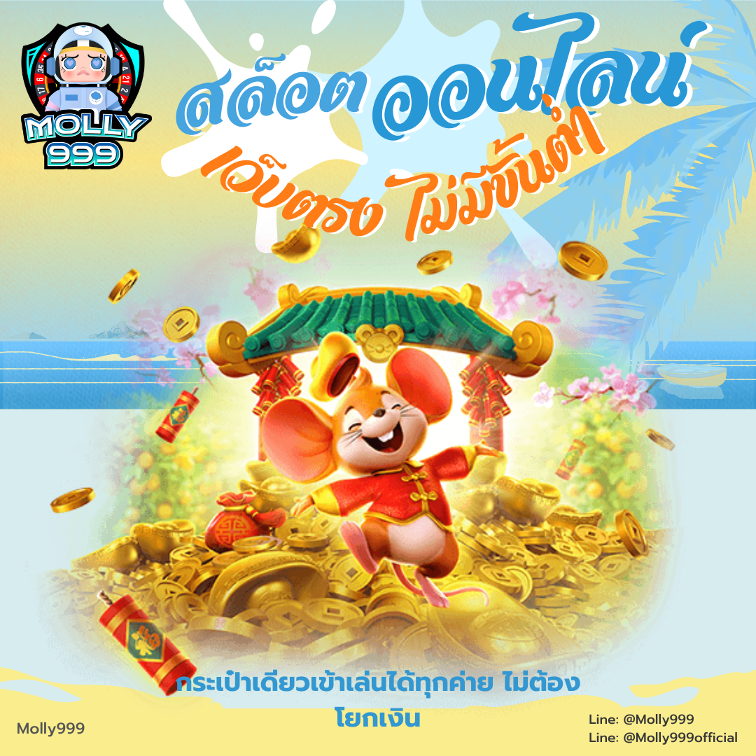 CGGAME168 รับสิทธิพิเศษทุกวัน! แค่ล็อกอินรับ 100 บาทฟรี!