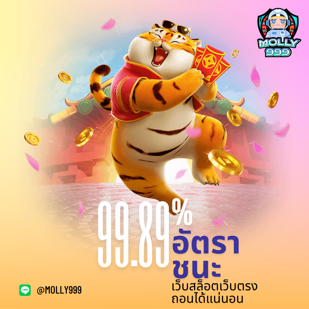 CGGAME168 เล่นครบ 10 เกม! รับโบนัส 300 บาทเป็นของขวัญ!