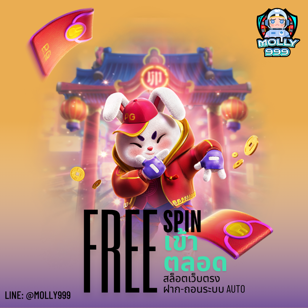 CGGAME168 โปรโมชั่นวันพิเศษ! คืนเงิน 15% ถ้าคุณเดิมพันเกิน 2,000 บาท!