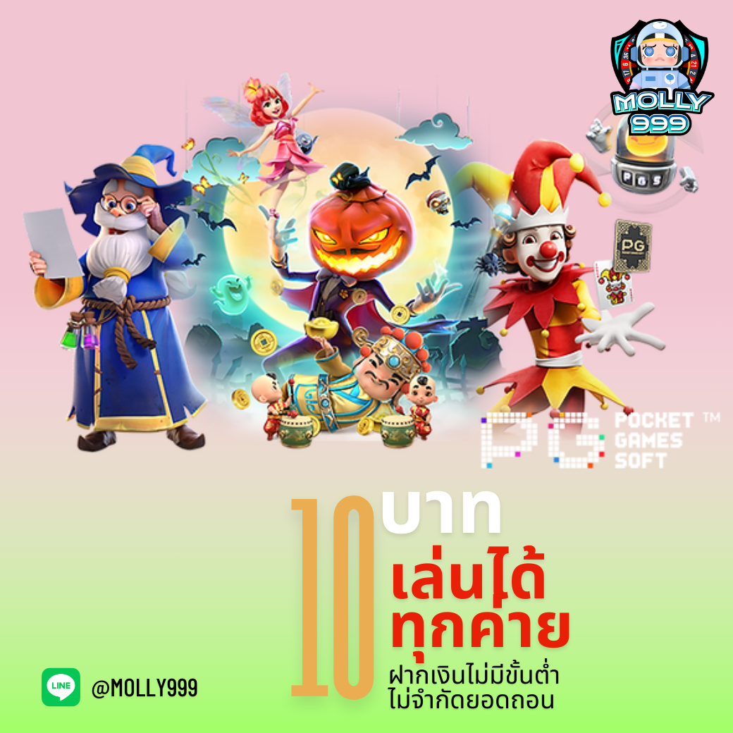 CGGAME168 เล่นสล็อตกับเรา! โปรโมชั่นสุดคุ้มทุกสัปดาห์!