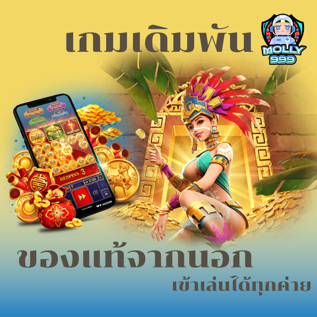 CGGAME168 ทุกการเล่นคือโอกาส! ลุ้นรับเครดิตเดิมพันฟรี!